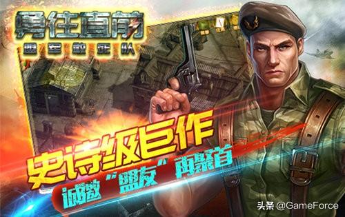 盟军敢死队2无法存档(使命召唤无法存档怎么解决)插图15