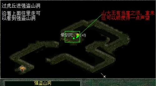 秦殇存档修改(秦殇控制台作弊码增加物品)插图15
