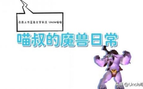 dnf60版本宠物装备(dnf异空间残片宠物装备)