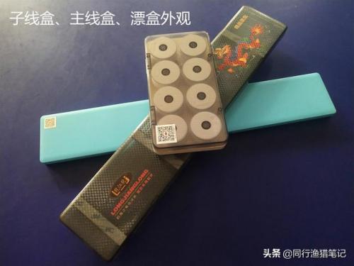漂盒十大排行榜(十大顶级浮漂排名)插图1