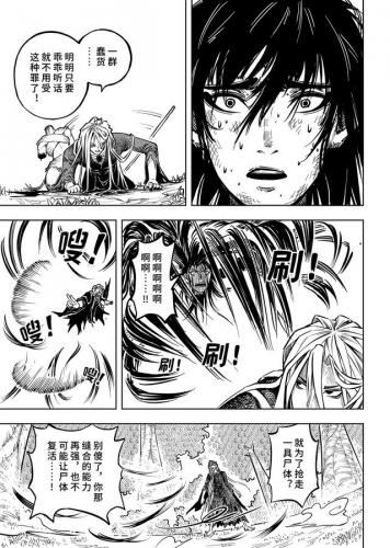 男变女漫画排行榜大全(男变女的漫画名字)插图27