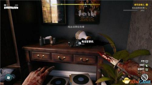 死亡岛全图纸模组(散弹子弹模组获取方式)插图87