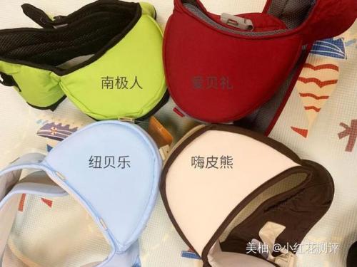 腰凳排行榜(婴儿腰凳十大排名)插图26