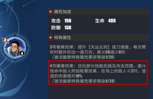 女帝战意卡怎么搭配阵容(战双平民最佳阵容)插图1