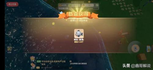 摩尔庄园奇异炸冰虾为什么做不了(摩尔庄园大电影1冰世纪百度云)插图9