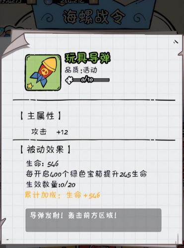 英雄联盟藏品图标打不开(lol藏品里的图标打不开是什么原因)插图4
