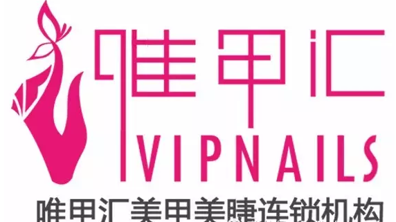 美容美甲加盟店排行榜(美容加盟店10大品牌)插图1