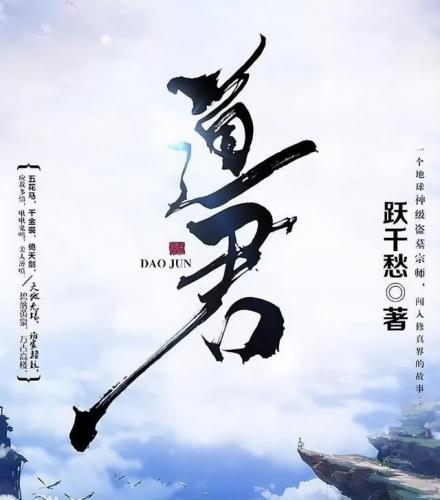 起点推荐排行榜(十大召唤小说排行榜)插图11