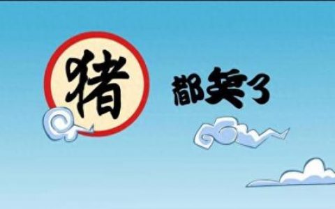 十大逗比歌曲排行榜(十大魔性洗脑的歌曲)