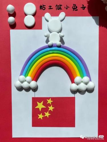 国庆手工(中国红手工制作大全)插图56