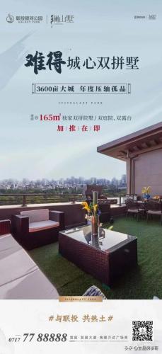 宜昌品牌广告排名前十(宜昌的宣传语)插图101