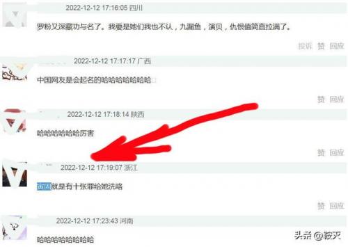 倒膜排行榜(2023哪款倒模最值得入手)插图12