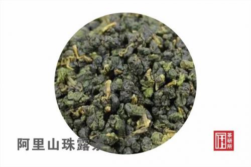 台湾茶叶品牌排行榜(台湾十大名茶品牌)插图3