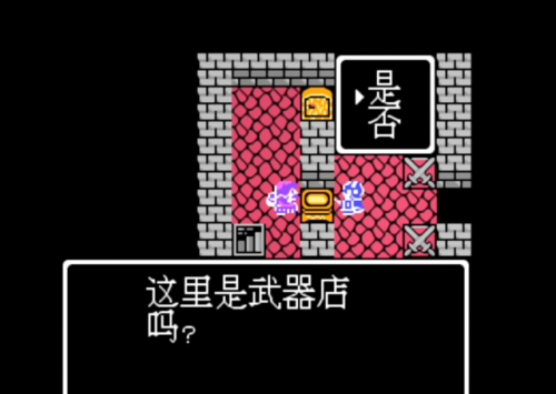 勇者斗恶龙4技能(fc勇者斗恶龙4完美攻略)插图12