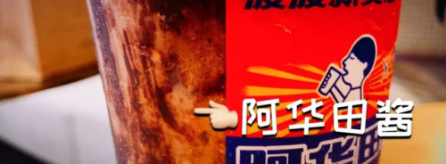 杭州奶茶排行榜(杭州奶茶店10大排名)插图13