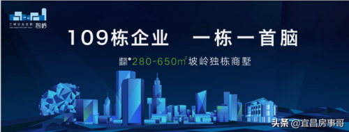 宜昌品牌广告排名前十(宜昌的宣传语)插图86