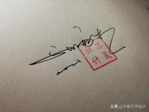 明星艺术签名(明星签名设计自己名字)插图24