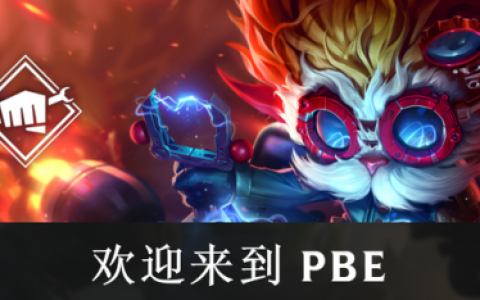 怎么注册拳头账号(valorant拳头账号)