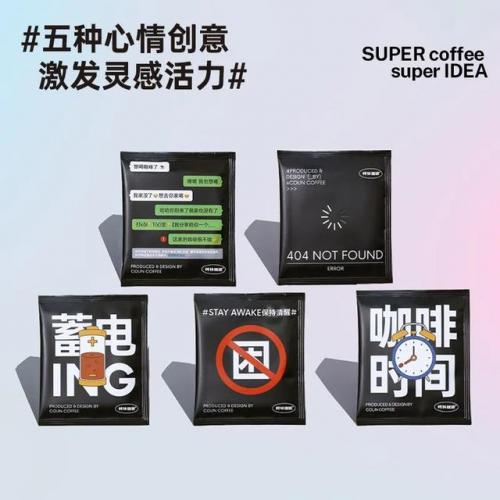 浙江咖啡工厂排名前十(浙江有星巴克的服务区)插图11