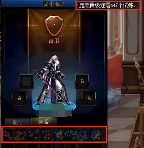 dnf魔道守护珠(弑神者勋章守护珠选什么)插图5