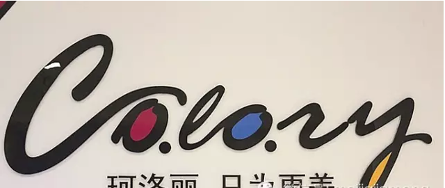 美容美甲加盟店排行榜(美容加盟店10大品牌)插图5