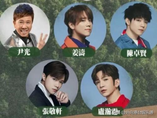 新歌人气排行榜(明星人气排行榜第一名)插图6
