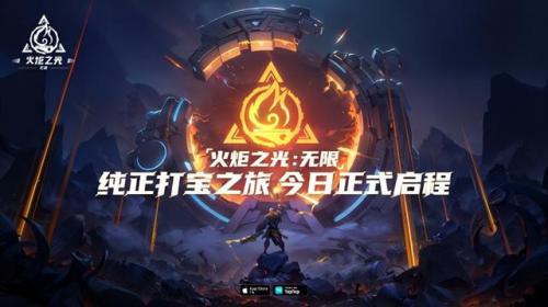 类似暗黑3的单机游戏(好玩的单机游戏手机)插图2