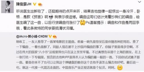 非礼歌词(陈奕迅不知道有没有非什么)插图18