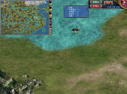三国英雄传7秘籍(三国群英传7必占城池)插图6