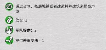 全面战争三国满等级(全面战争三国武将刷经验)插图5