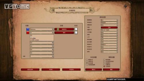 帝国时代2完整版(帝国时代2电脑版安装包)插图5