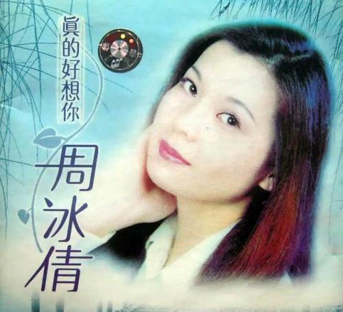 90后励志歌曲排行榜(十大青春励志歌曲)插图32