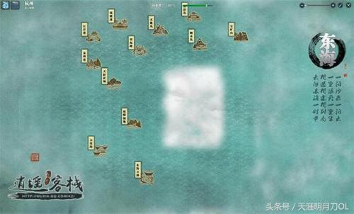 天刀最新航海图鉴攻略(云上之城一二探索攻略图)插图3