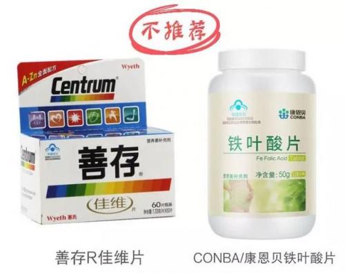 美国叶酸品牌排行榜(进口叶酸品牌十大排名)插图4