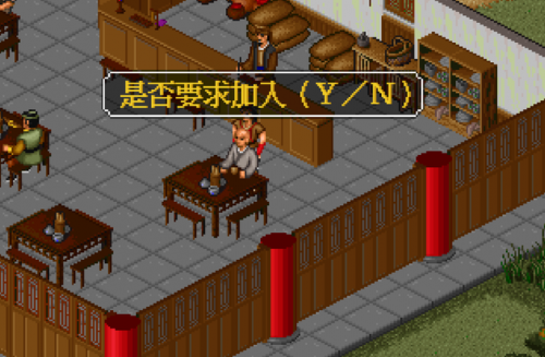 金庸群侠传2阿紫(gbc金庸群侠传2单机通关)插图1