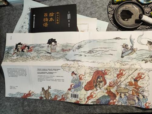 阴阳师妖怪图鉴大全(阴阳师妖怪封印一览表)插图1