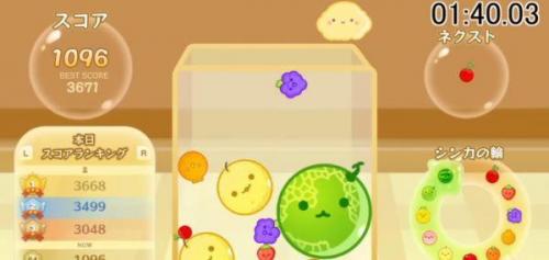 合成大西瓜点开即玩(合成大西瓜游戏正版)插图3