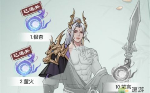 无极仙途魔神域第一关打法攻略(无极仙途灵渊兽域攻略)