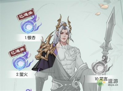无极仙途魔神域第一关打法攻略(无极仙途灵渊兽域攻略)插图