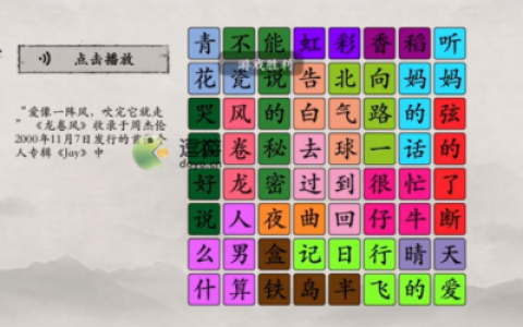 玩梗大师周董演唱会通关攻略(周杰伦所有演唱会)