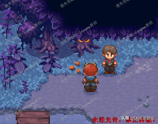 进化之地2冰之碎片(进化之地2全流程)插图9
