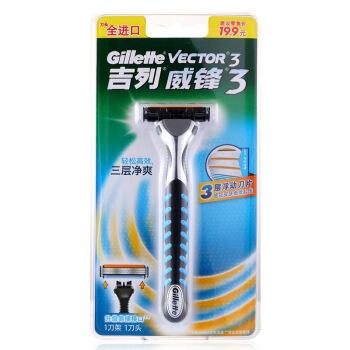 手动剃须刀排行榜(哪种剃须刀刮的最干净)插图6