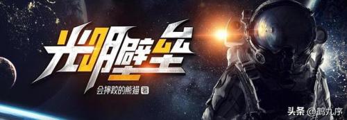 科幻小说字数排行榜(十大必看经典科幻小说)插图8
