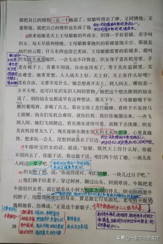 报答的反义词(负荆请罪的反义词)插图6