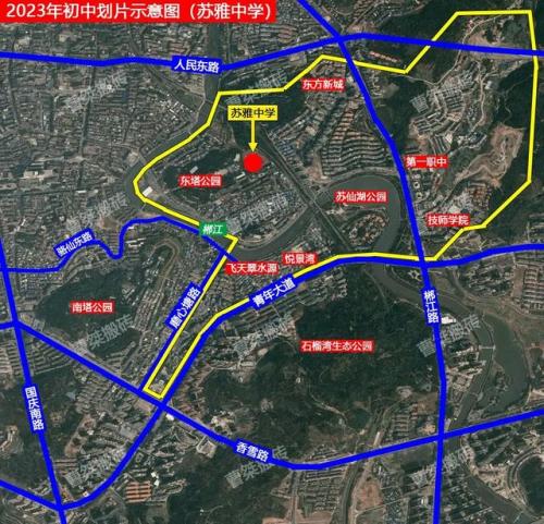 福城中学排名前十(衡水桃城中学全国排名)插图3