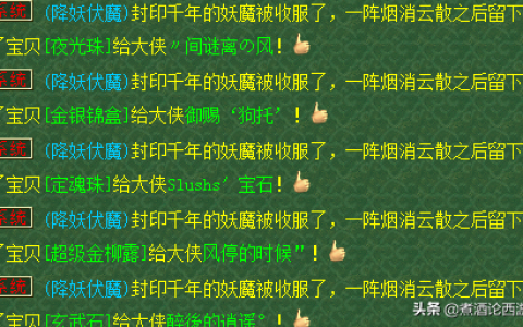 梦幻西游铃铛怎么带队(梦幻西游铃铛几个摇最好)