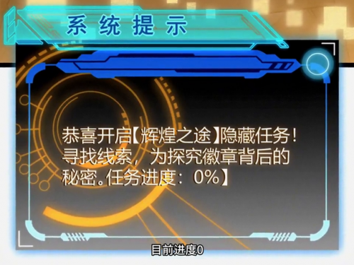 魔兽人族无敌盗贼攻略(人族无敌盗贼无限缠绕)插图6