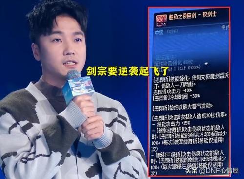职业平衡排行榜(12职业能量的平衡外观)插图3