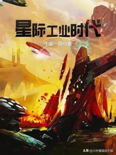 我的世界星河科技排名前十(我的世界最牛逼的特效)插图2