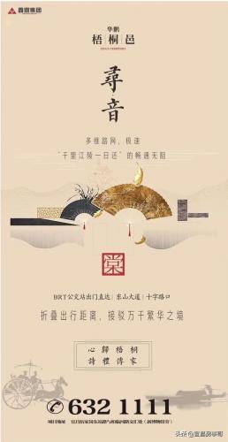 宜昌品牌广告排名前十(宜昌的宣传语)插图111